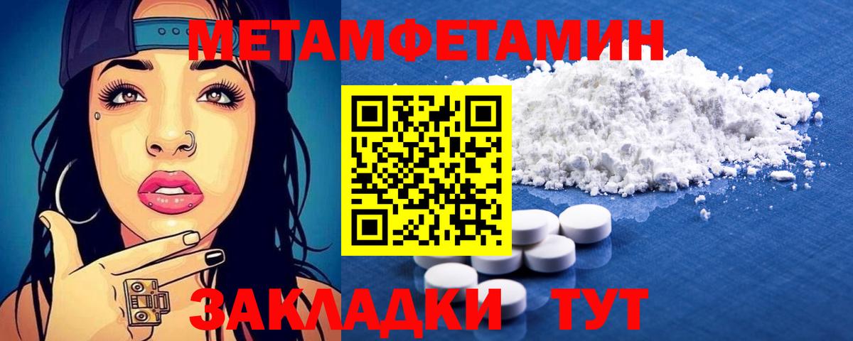 АМФ 98% Сокол