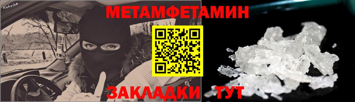 Сокол  АМФЕТАМИН Premium  Вход с VPN 