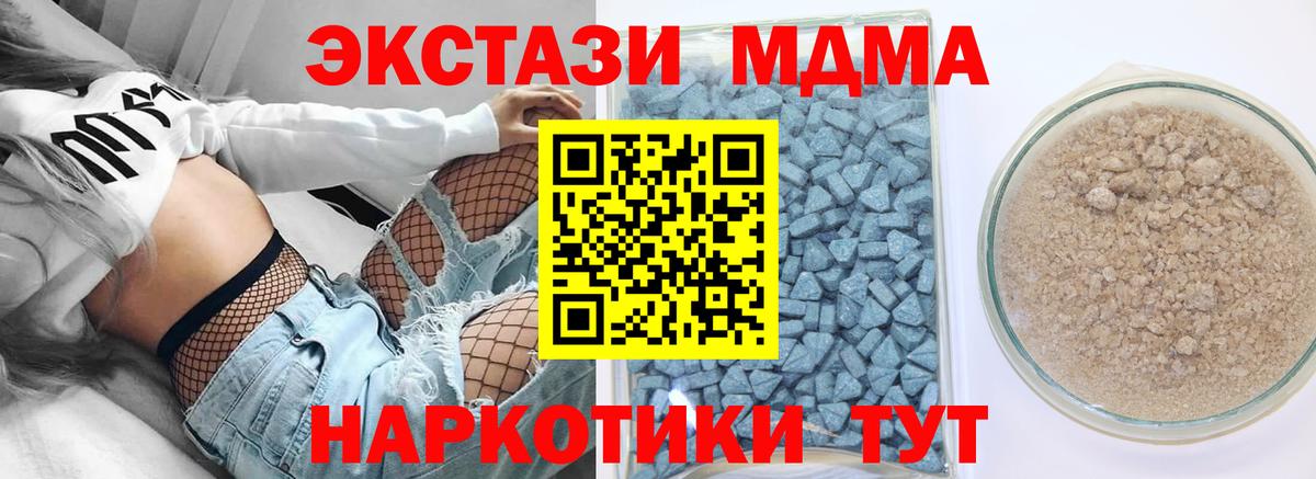 ЭКСТАЗИ  Ecstasy TESLA  Сокол  Вход с VPN  Ecstasy круглые 