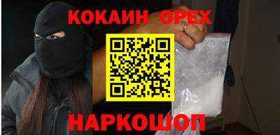 мдма Обнинск