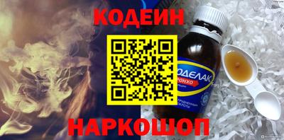 COCAINE Пенза