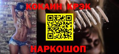 бутират Первоуральск