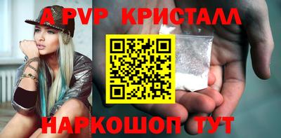 бутират Первоуральск