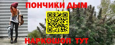 прущий лед Обь