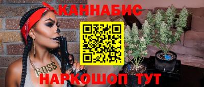 бутират Первоуральск