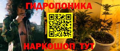 бутират Первоуральск