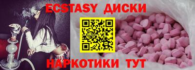 COCAINE Пенза