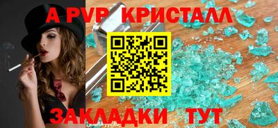 COCAINE Пенза