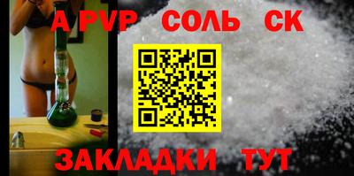 бутират Первоуральск