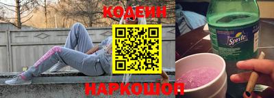 прущий лед Обь