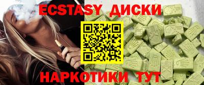 COCAINE Пенза