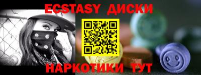 бутират Первоуральск