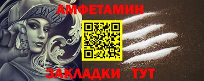 прущий лед Обь