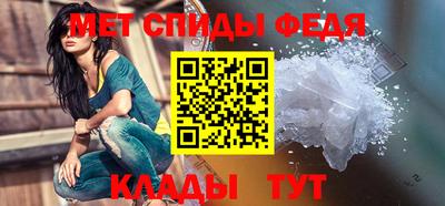 мдма Обнинск