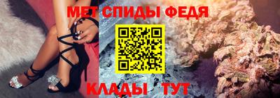 прущий лед Обь