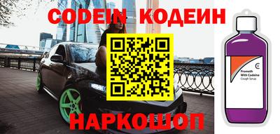 прущий лед Обь