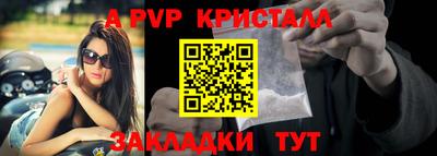 скорость mdpv Партизанск