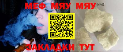 мдма Обнинск