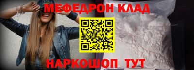 скорость mdpv Партизанск