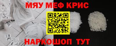 прущий лед Обь