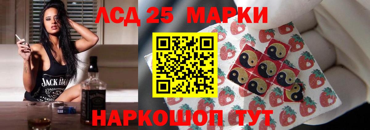 Сокол  Лсд 25 экстази кислота  МЕГА зеркало  Вход с VPN  LSD-25 экстази кислота 