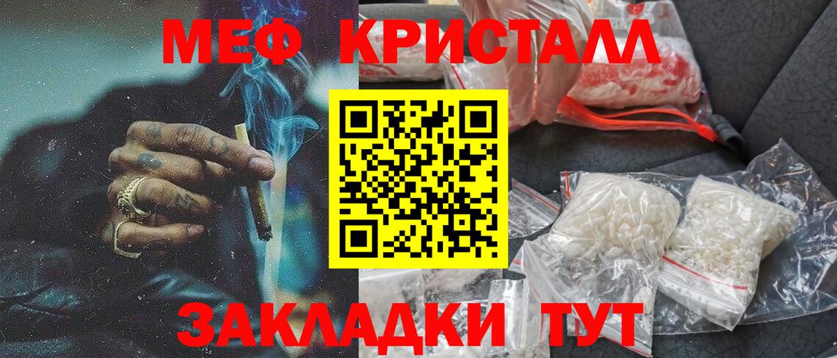Сокол  Меф  Мефедрон VHQ  ОМГ ОМГ ссылки  МЕФ mephedrone  Вход с VPN 