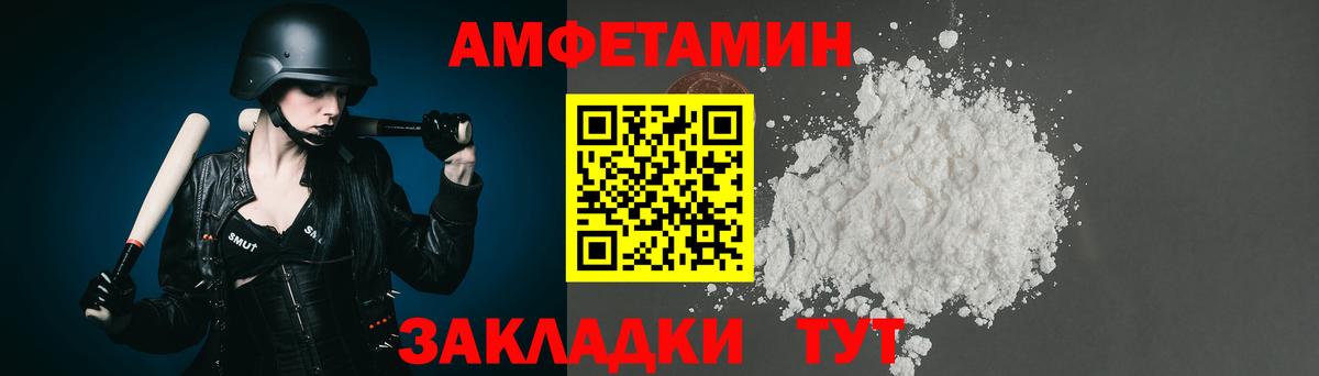 Первитин витя Сокол