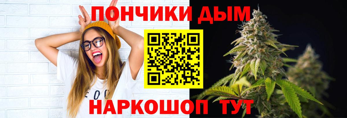 Марихуана MAZAR  Шишки марихуана гибрид  Шишки марихуана тримм  Вход с VPN  Сокол 